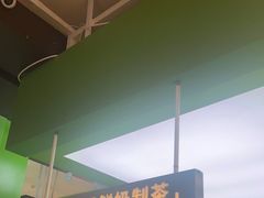 -迷客夏Milksha(无锡苏宁店)
