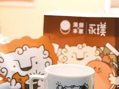 -泽田本家·铜锣烧(环贸店)