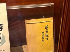 -杭州新新饭店·1913餐厅
