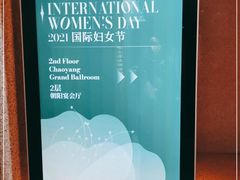 -北京千禧大酒店