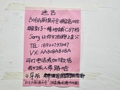 -南泰百货批发市场