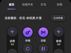 -星耀KTV(江汉路新佳丽时尚广场店)