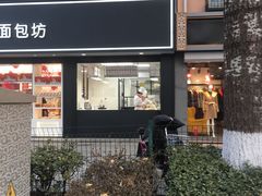 -味多美蛋糕(新和平里店)