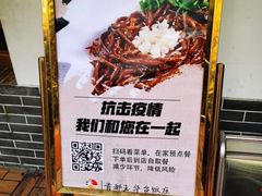 -玉华台饭庄(裕中西里小区店)