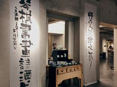 -苏州本色美术馆