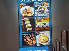 -天山集市餐厅(康城店)