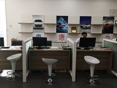 -上海华帆旗开比亚迪4S店(浦东北路店)