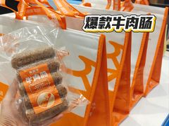 -贵宾牛·潮汕牛肉火锅(珠池总店)
