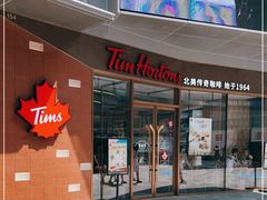 门面-Tims天好咖啡·贝果(雁展路万象天地店)