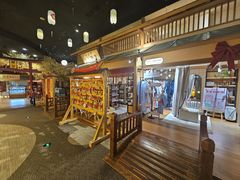 -大江户·温泉洗浴(浑南店)