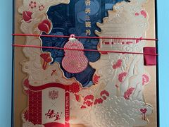 -稻香村(观前街店)
