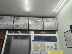 -清真马记宫廷奶酪(农光里店)