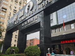 -奥加美术馆