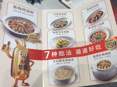 -王庄阿咪海鲜大排档(上下杭店)