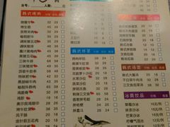 菜单-九田家黑牛烤肉料理(曲江店)