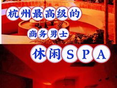 -杭州西湖银泰百货