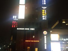 -紫荆广场·花漫里