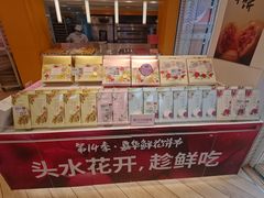 -嘉华饼屋(光辉城市店)