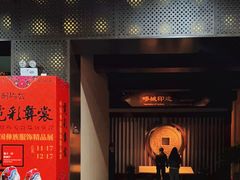 -嘉定博物馆