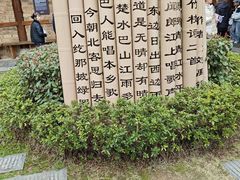 -常德桃花源景区