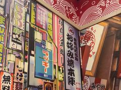 -莲寿司(国兴店)
