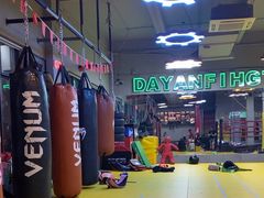-大焱搏击·泰拳·拳击俱乐部(大柏树店)