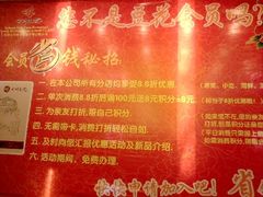 -川味堂·四川豆花(八卦岭店)