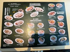 -香港池仔记肠粉王(博多新记襄阳南路店)