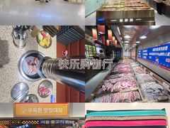 -姜胖胖首尔自助烤肉·蒸汽海鲜大排档(国瑞中心店)