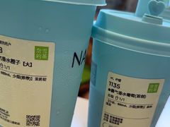 -奈雪的茶(优特汇店)
