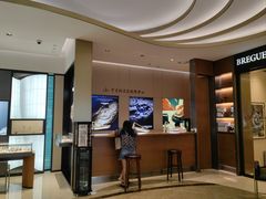 -亨吉利世界名表中心(华润万象城店)