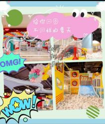 -汤姆猫亲子乐园(保利Mall店)