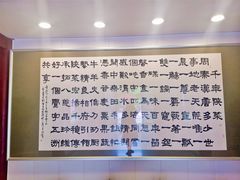 -大唐博相府酒店·陕西官府菜