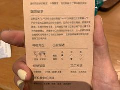 -星巴克臻选(济南恒隆店)