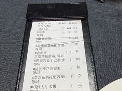-翠府(翠湖北路店)