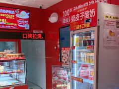 -味多美蛋糕(看丹桥店)