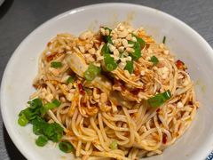 重庆鸡丝凉面-探鱼·鲜青椒爽麻烤鱼(番禺万达店)