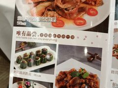 -新兴家喻酒家·羊城名宴(昌岗店)