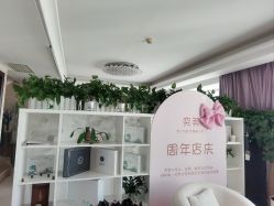 -奕美功能性体态调整·塑型·产后恢复(永利国际店)