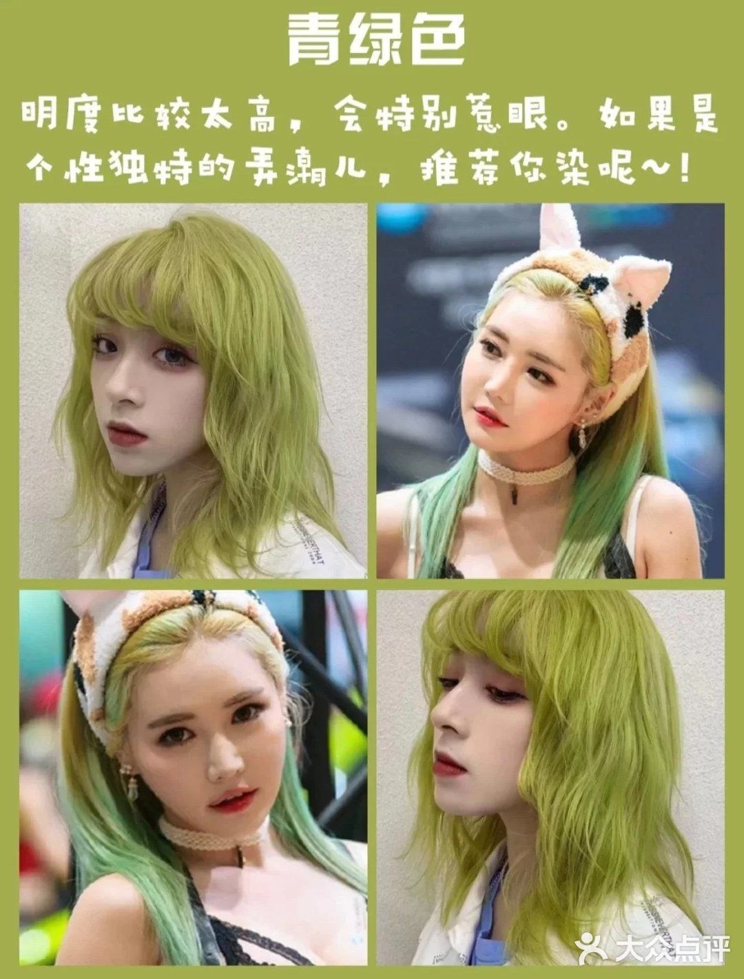 显白