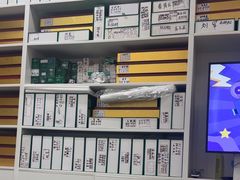-郑远元专业修脚房(金汤路店)
