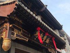 -马凯餐厅(地安门店)