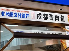 -李与白包子铺(桐梓林店)
