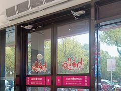 -小杨生煎(松江大学城店)