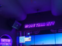 -星聚会KTV X Party(上海真如中海环宇城店)