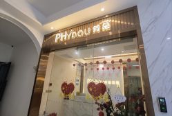 -芳朵美容养生SPA