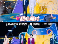 -厦门方特梦幻王国