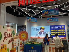 -斯坦星球AI编程·机器人科创·科学实验·信奥·思维·STEM·乐高·竞赛考级(浦东联洋广场大拇指龙阳御桥中心)