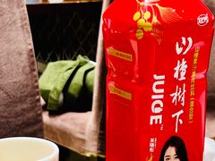 -漠河金马饭店-餐厅