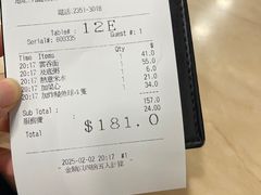 -盛记粥面(佐敦店)